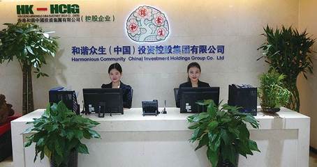 魅力金秋度國慶，和諧眾生獻真情——貿易咨詢服務的價值與使命