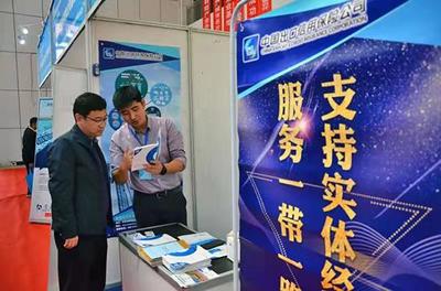 中國信保河北分公司首次亮相中原(邯鄲)國際裝備制造博覽會(huì)，助力裝備制造業(yè)高質(zhì)量發(fā)展