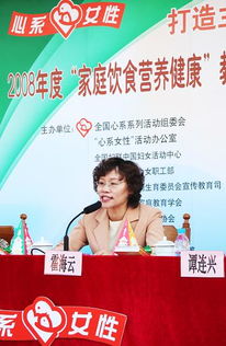 心系女性，家庭飲食營養(yǎng)健康教育社區(qū)咨詢活動啟動