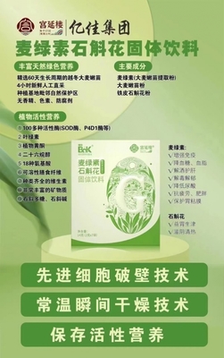 您身邊的健康咨詢師 開啟個性化營養健康服務新時代